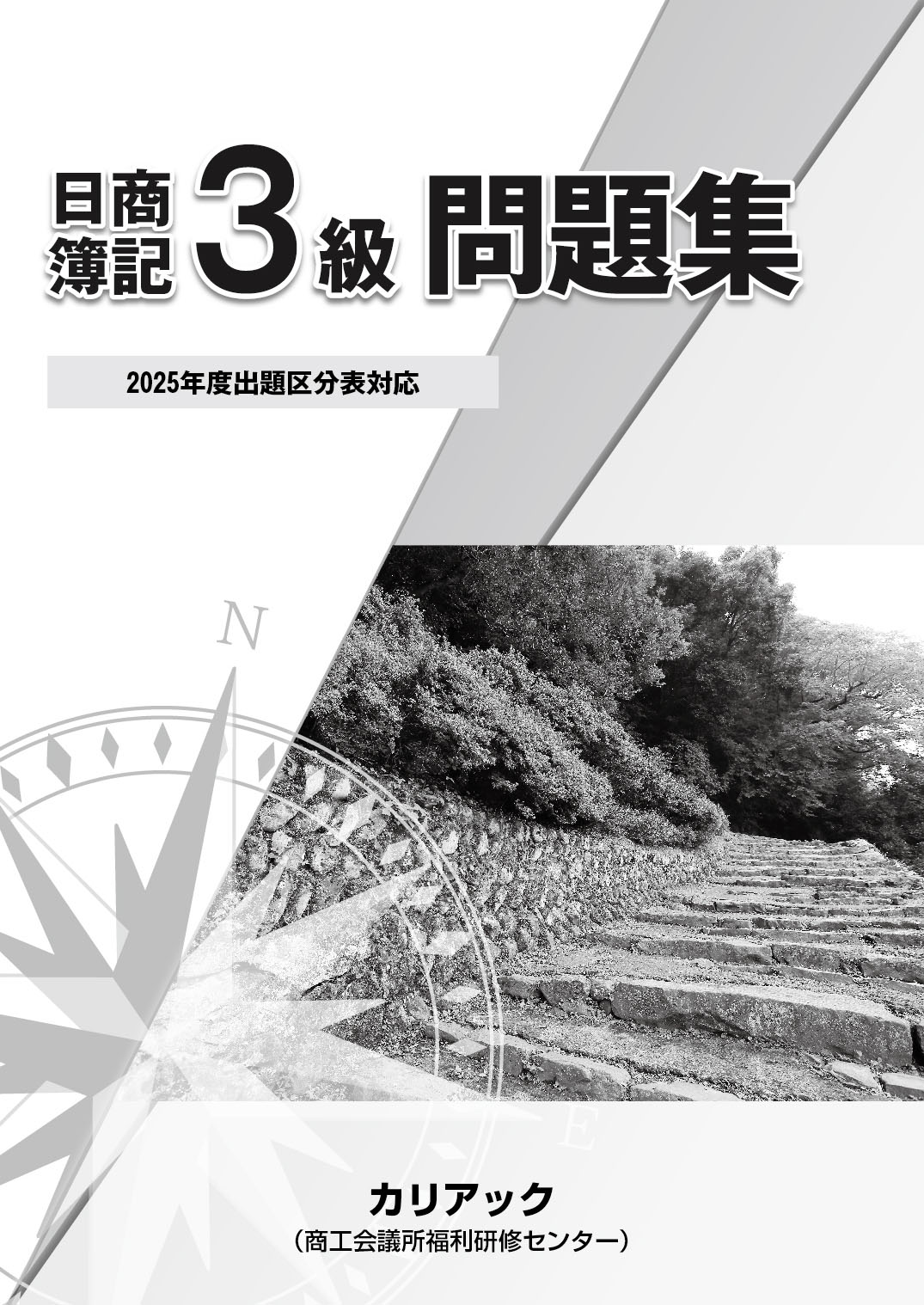 株式会社カリアック / 全商品